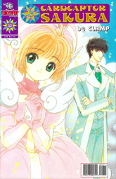 Cardcaptor Sakura Comic #22